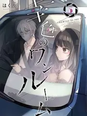 五十公里桃花坞4